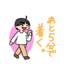 N's life stickers（個別スタンプ：1）