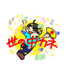 N's life stickers（個別スタンプ：6）