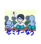 N's life stickers（個別スタンプ：8）