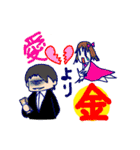 N's life stickers（個別スタンプ：10）