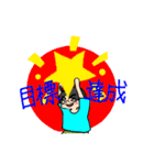 N's life stickers（個別スタンプ：14）