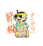 N's life stickers（個別スタンプ：17）