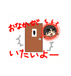 N's life stickers（個別スタンプ：18）