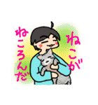 N's life stickers（個別スタンプ：23）