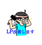 N's life stickers（個別スタンプ：32）