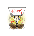 伊藤賀一が受験生を応援（個別スタンプ：40）