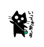 愉快な黒猫スタンプ vol.2（個別スタンプ：21）