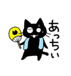 愉快な黒猫スタンプ vol.2（個別スタンプ：29）