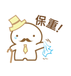 Old moustache man（個別スタンプ：28）