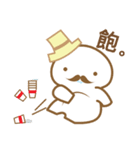 Old moustache man（個別スタンプ：29）