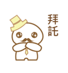 Old moustache man（個別スタンプ：31）