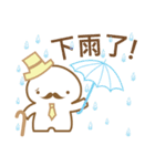 Old moustache man（個別スタンプ：36）