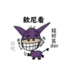 Mad donkey（個別スタンプ：1）