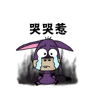 Mad donkey（個別スタンプ：2）
