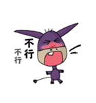 Mad donkey（個別スタンプ：10）