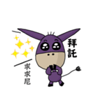 Mad donkey（個別スタンプ：11）