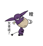 Mad donkey（個別スタンプ：14）