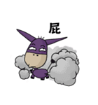 Mad donkey（個別スタンプ：19）