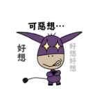 Mad donkey（個別スタンプ：20）