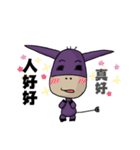 Mad donkey（個別スタンプ：21）