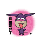 Mad donkey（個別スタンプ：22）