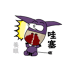 Mad donkey（個別スタンプ：28）