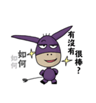 Mad donkey（個別スタンプ：34）
