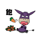 Mad donkey（個別スタンプ：39）