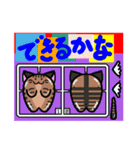 ねこがふわっと（個別スタンプ：25）