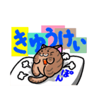 ねこがふわっと（個別スタンプ：30）