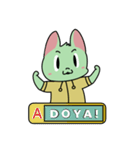 みどりのねこ（個別スタンプ：18）
