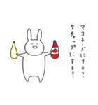 うさぎさんだよ2（個別スタンプ：1）