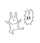 うさぎさんだよ2（個別スタンプ：4）