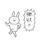 うさぎさんだよ2（個別スタンプ：18）