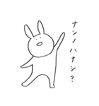 うさぎさんだよ2（個別スタンプ：21）