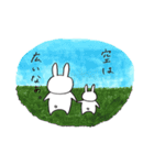 うさぎさんだよ2（個別スタンプ：26）