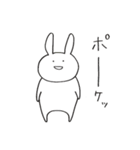 うさぎさんだよ2（個別スタンプ：33）