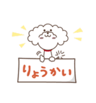 かしげるわんこ しずくちゃん（個別スタンプ：7）