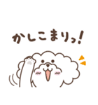 かしげるわんこ しずくちゃん（個別スタンプ：8）