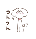 かしげるわんこ しずくちゃん（個別スタンプ：9）