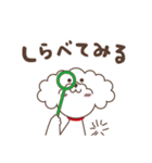 かしげるわんこ しずくちゃん（個別スタンプ：20）