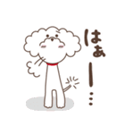 かしげるわんこ しずくちゃん（個別スタンプ：32）