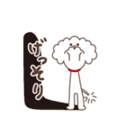 かしげるわんこ しずくちゃん（個別スタンプ：33）
