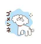 かしげるわんこ しずくちゃん（個別スタンプ：35）