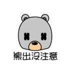 Charlie Bear（個別スタンプ：7）