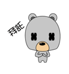 Charlie Bear（個別スタンプ：12）
