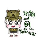 Hello！ My name is Junichi. I love bear.（個別スタンプ：1）