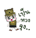 Hello！ My name is Junichi. I love bear.（個別スタンプ：2）