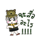 Hello！ My name is Junichi. I love bear.（個別スタンプ：3）