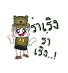 Hello！ My name is Junichi. I love bear.（個別スタンプ：4）